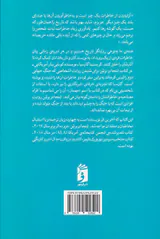 اینجا در برلین